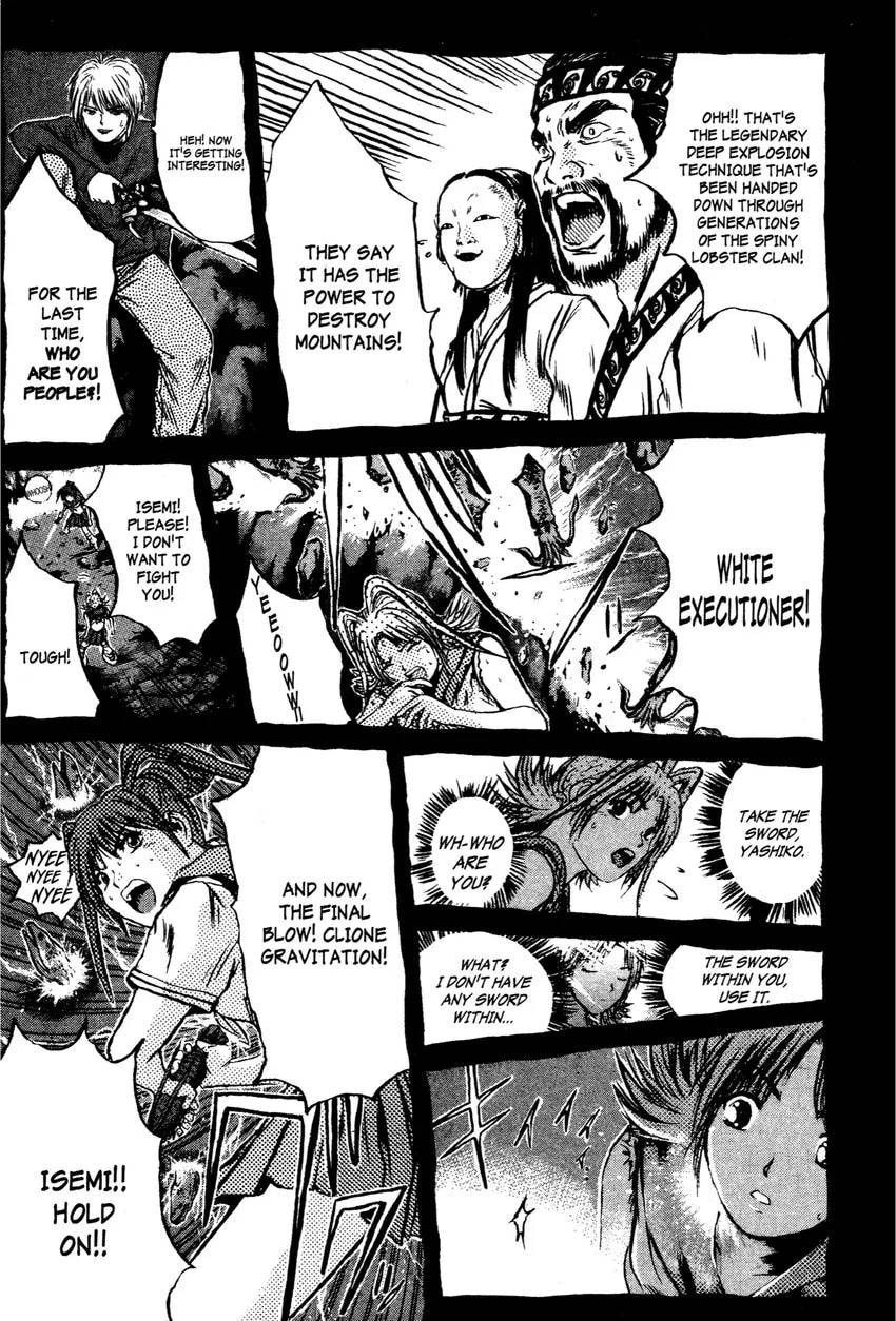 GTO: Great Teacher Onizuka Chapter 0 page 193 - 