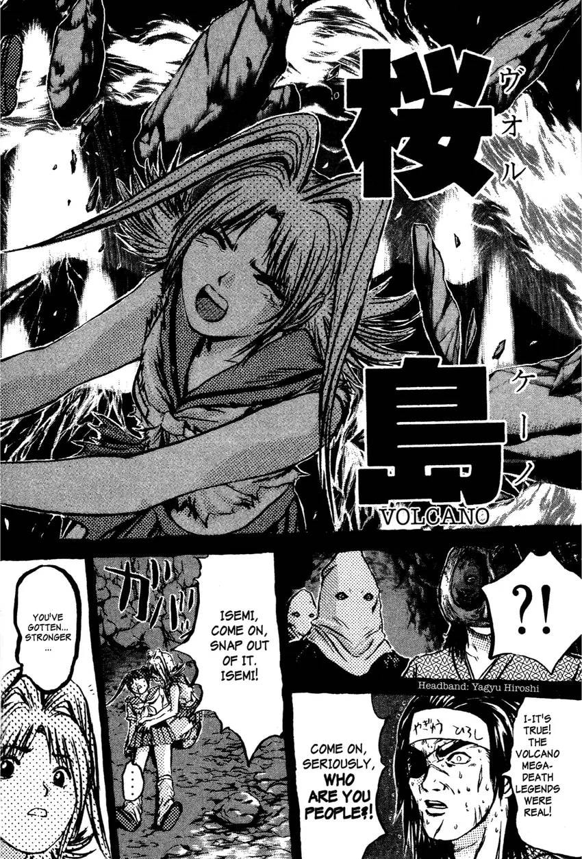 GTO: Great Teacher Onizuka Chapter 0 page 194 - 