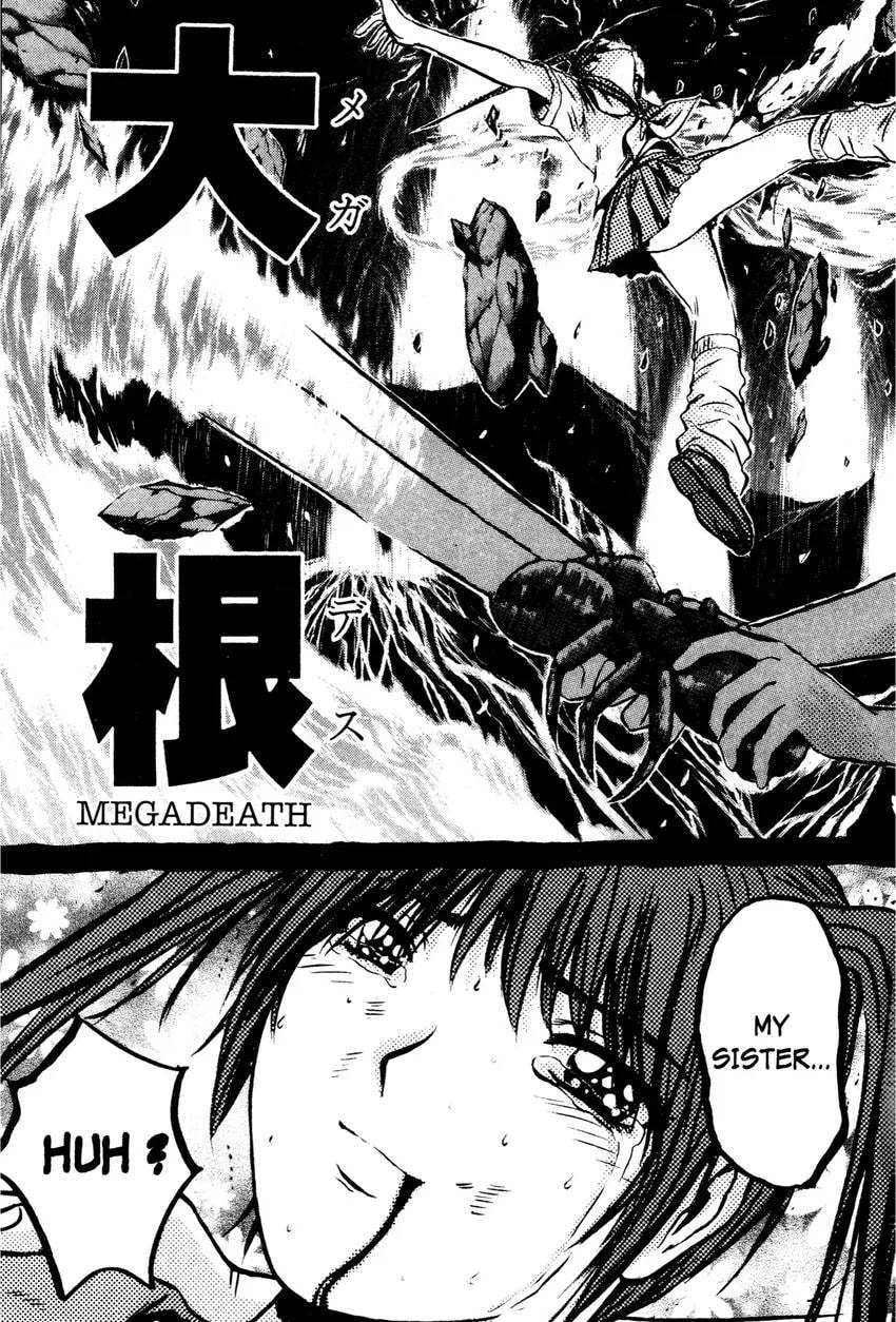 GTO: Great Teacher Onizuka Chapter 0 page 195 - 