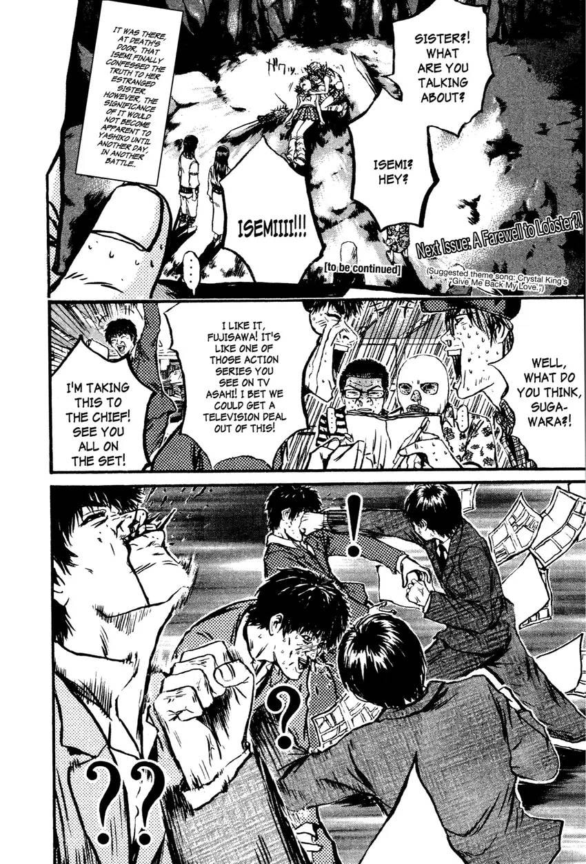GTO: Great Teacher Onizuka Chapter 0 page 196 - 