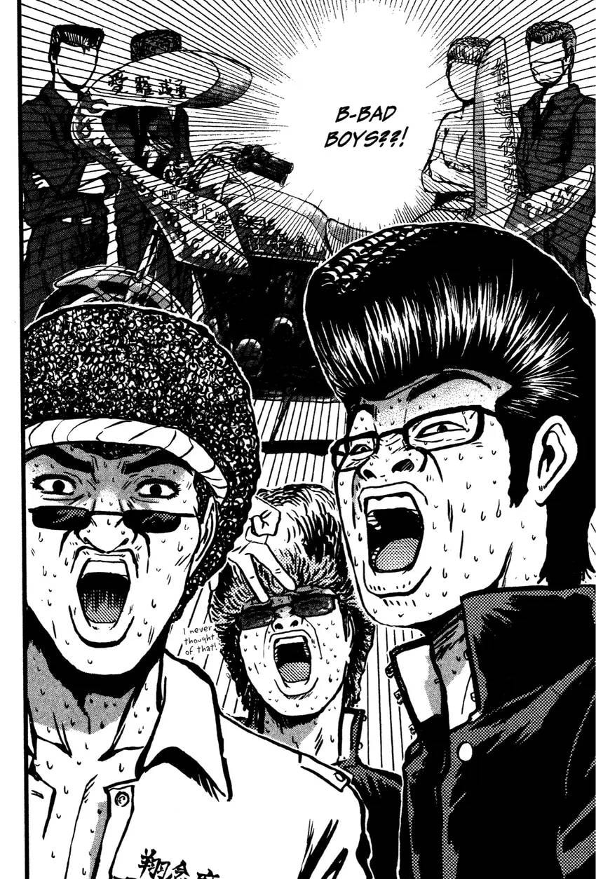 GTO: Great Teacher Onizuka Chapter 0 page 198 - 