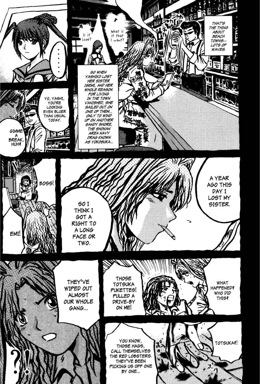GTO: Great Teacher Onizuka Chapter 0 page 199 - 
