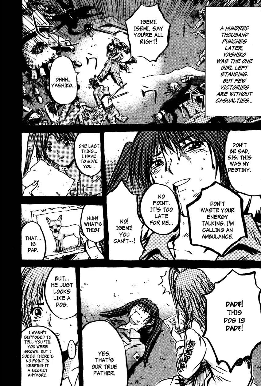 GTO: Great Teacher Onizuka Chapter 0 page 206 - 