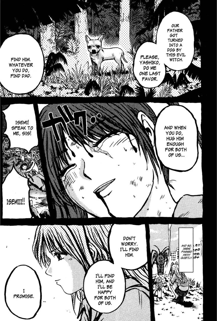 GTO: Great Teacher Onizuka Chapter 0 page 207 - 
