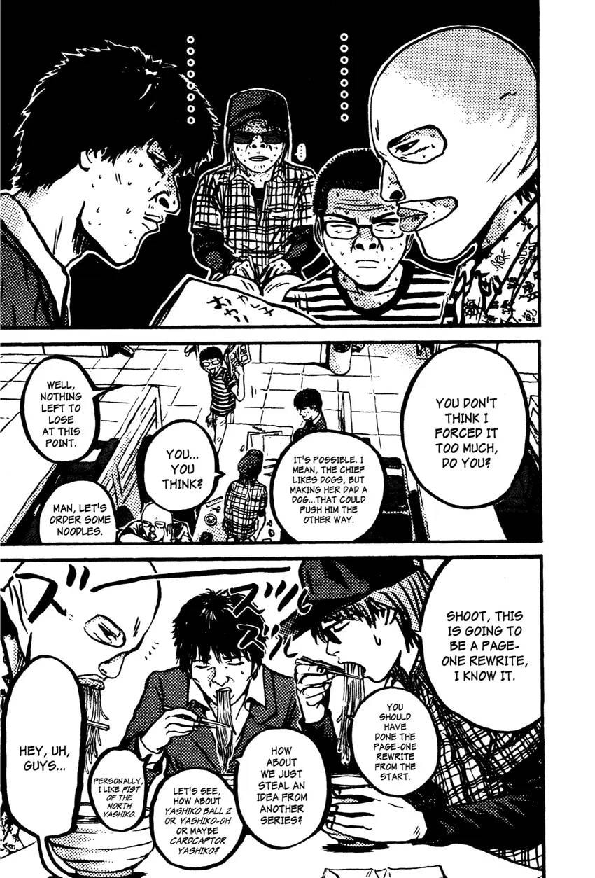 GTO: Great Teacher Onizuka Chapter 0 page 209 - 
