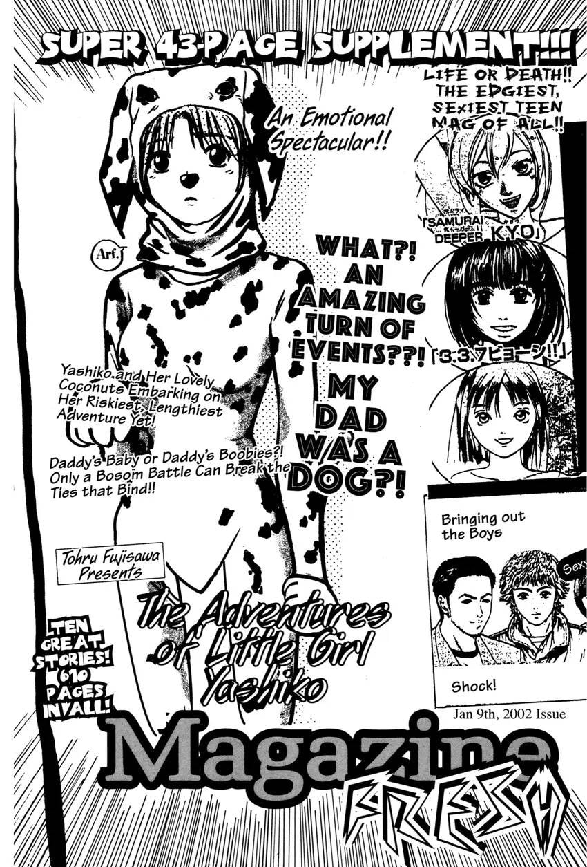 GTO: Great Teacher Onizuka Chapter 0 page 212 - 