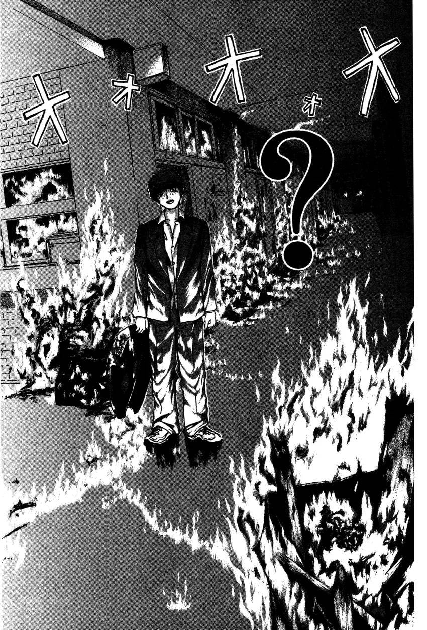 GTO: Great Teacher Onizuka Chapter 0 page 32 - 