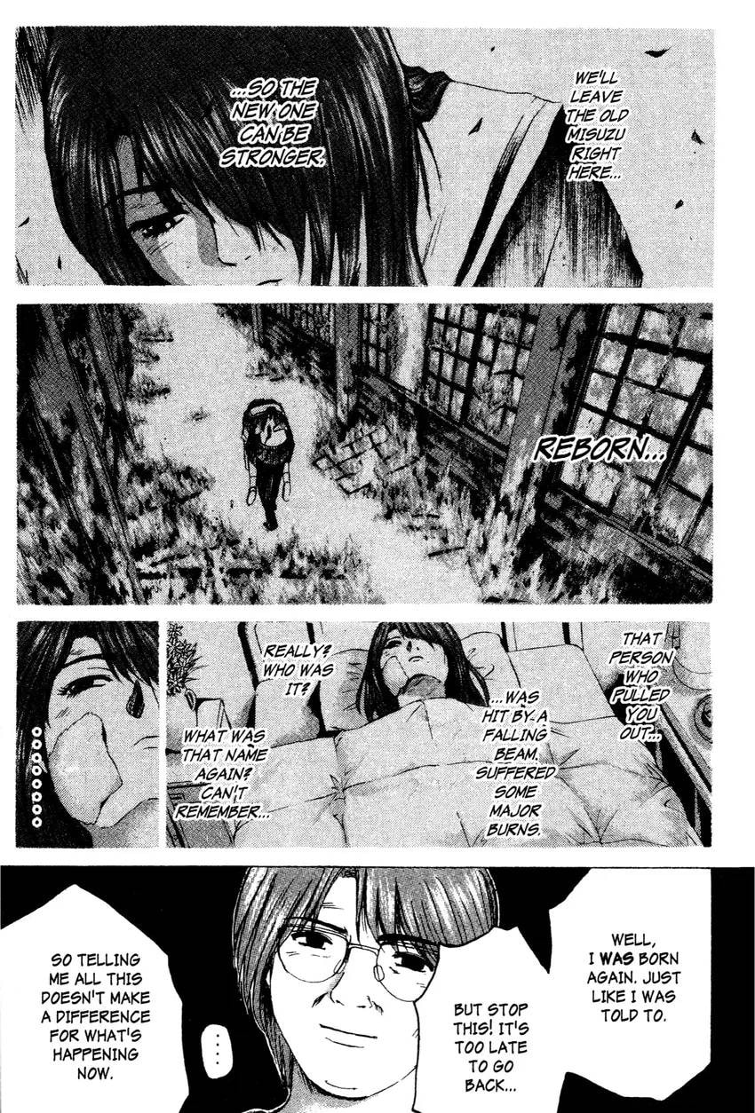 GTO: Great Teacher Onizuka Chapter 0 page 37 - 