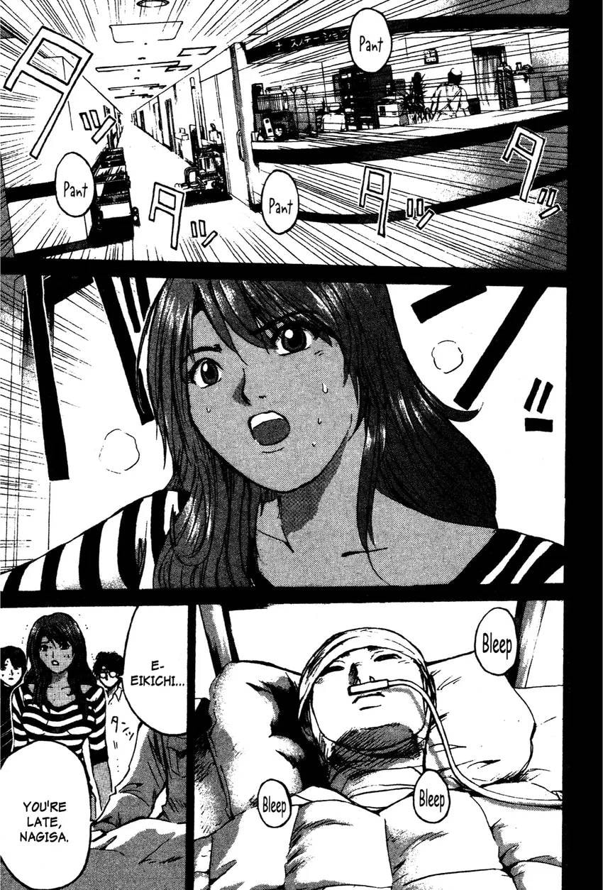 GTO: Great Teacher Onizuka Chapter 0 page 5 - 