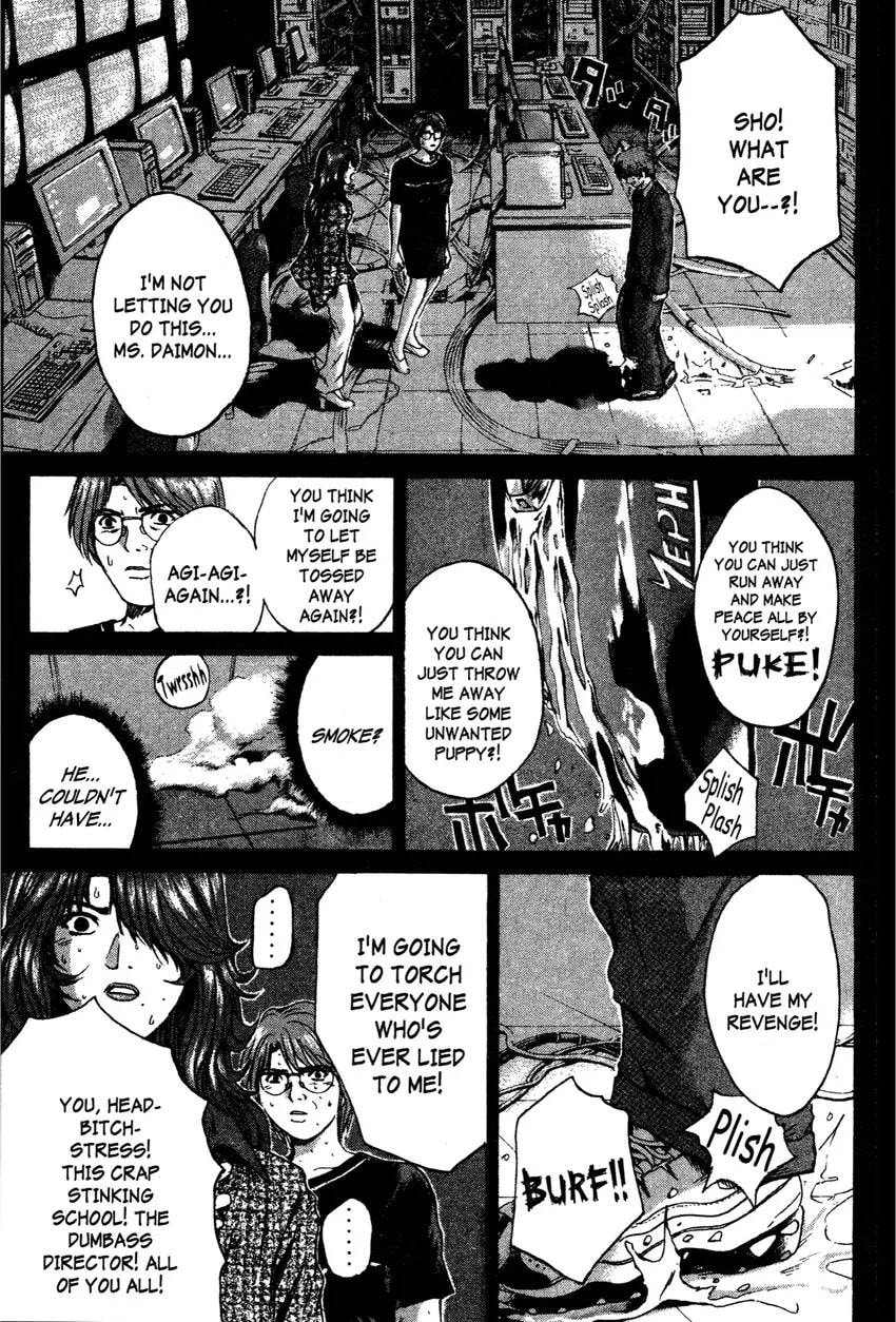 GTO: Great Teacher Onizuka Chapter 0 page 45 - 