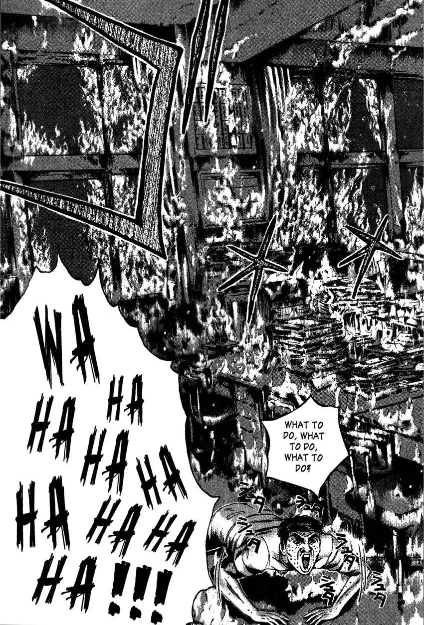 GTO: Great Teacher Onizuka Chapter 0 page 49 - 