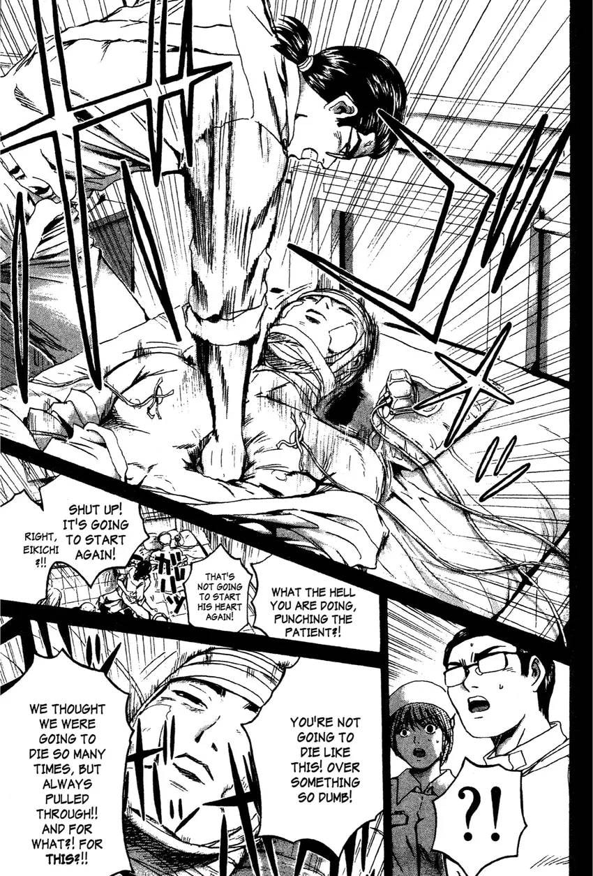 GTO: Great Teacher Onizuka Chapter 0 page 65 - 