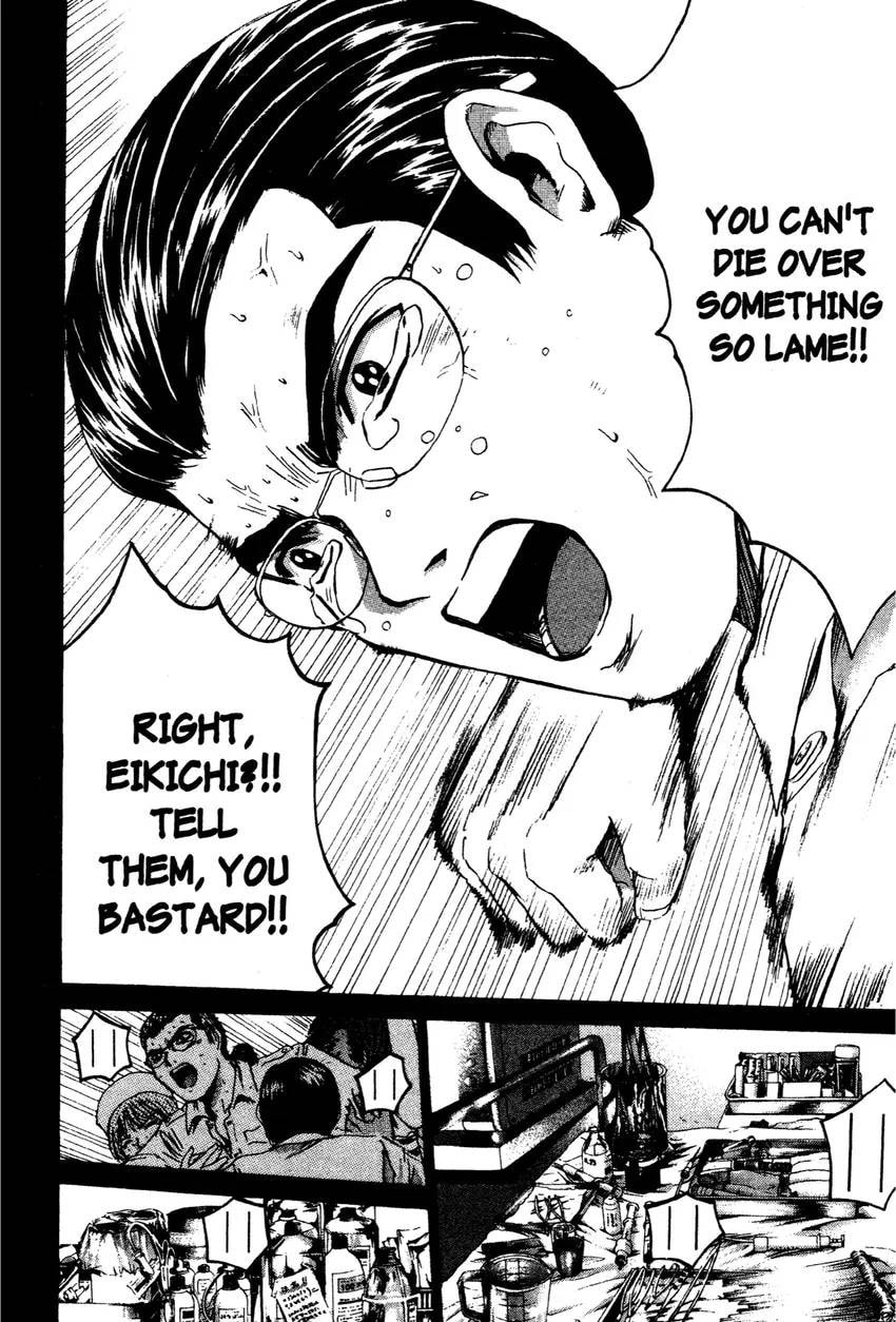 GTO: Great Teacher Onizuka Chapter 0 page 66 - 