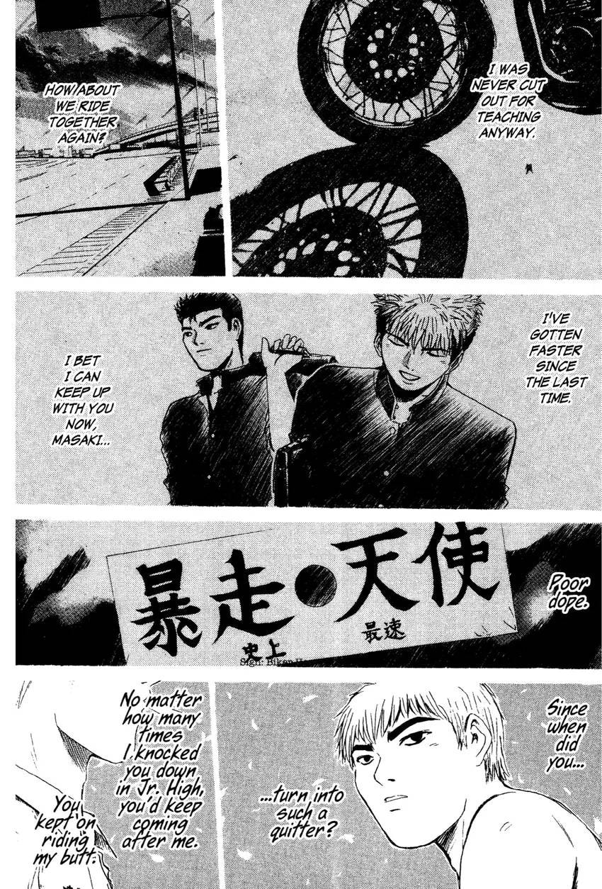 GTO: Great Teacher Onizuka Chapter 0 page 70 - 