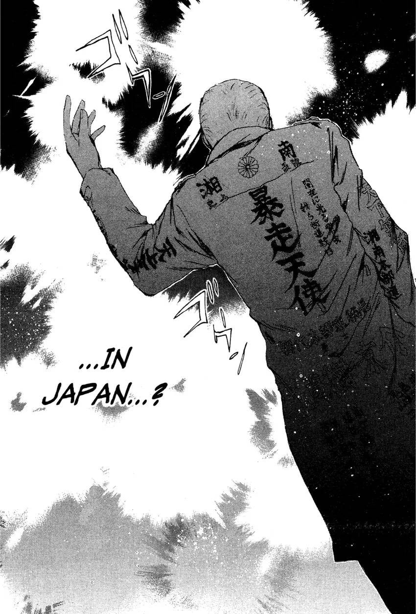 GTO: Great Teacher Onizuka Chapter 0 page 75 - 