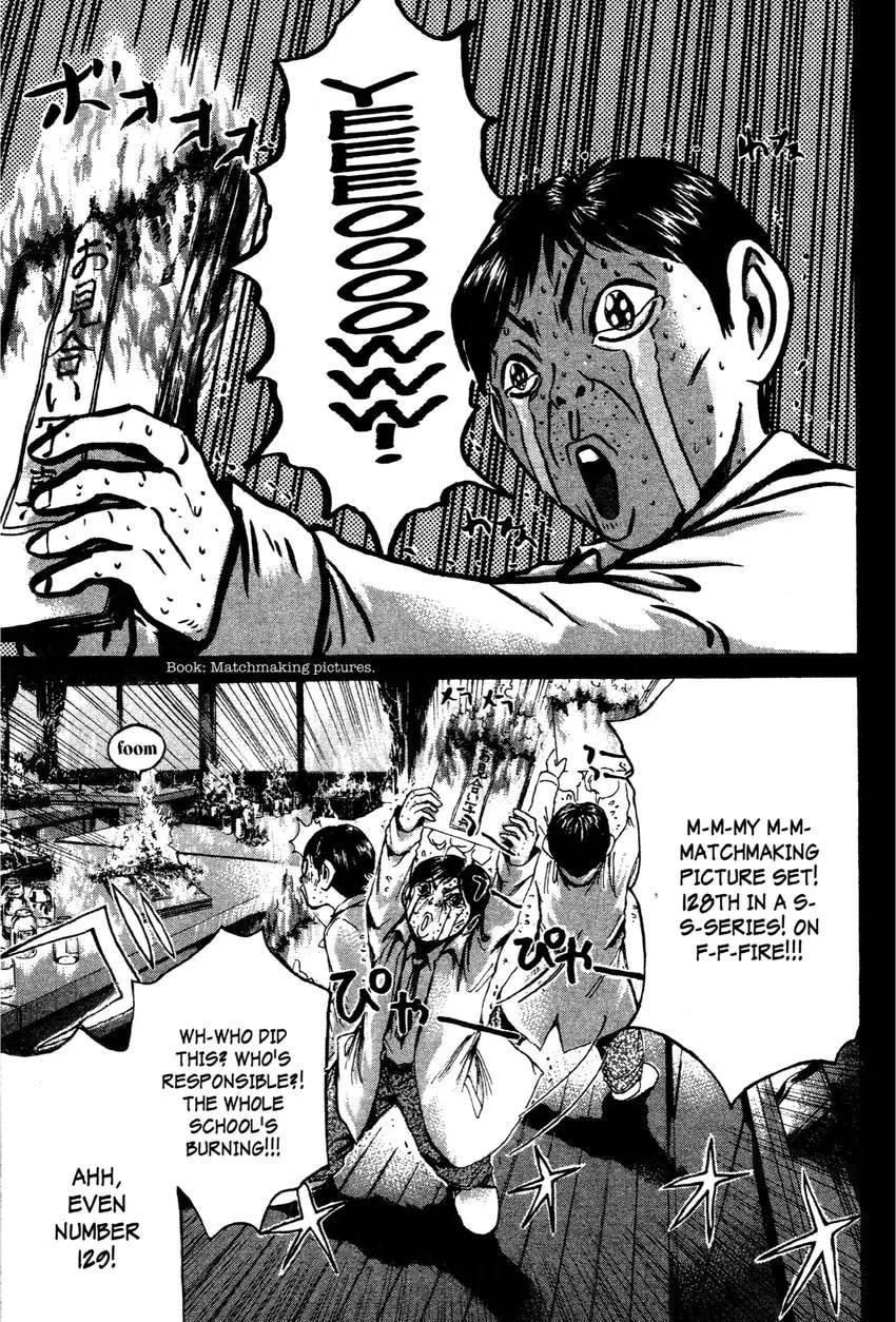 GTO: Great Teacher Onizuka Chapter 0 page 77 - 