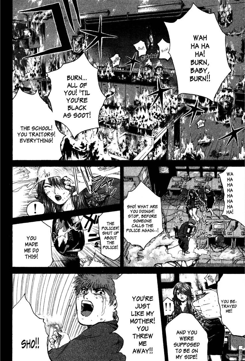 GTO: Great Teacher Onizuka Chapter 0 page 78 - 