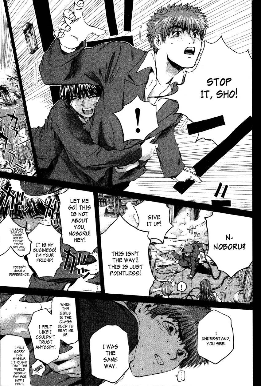 GTO: Great Teacher Onizuka Chapter 0 page 79 - 