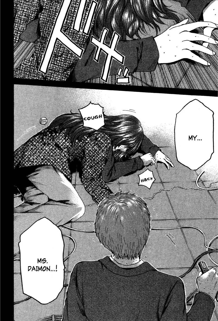 GTO: Great Teacher Onizuka Chapter 0 page 82 - 