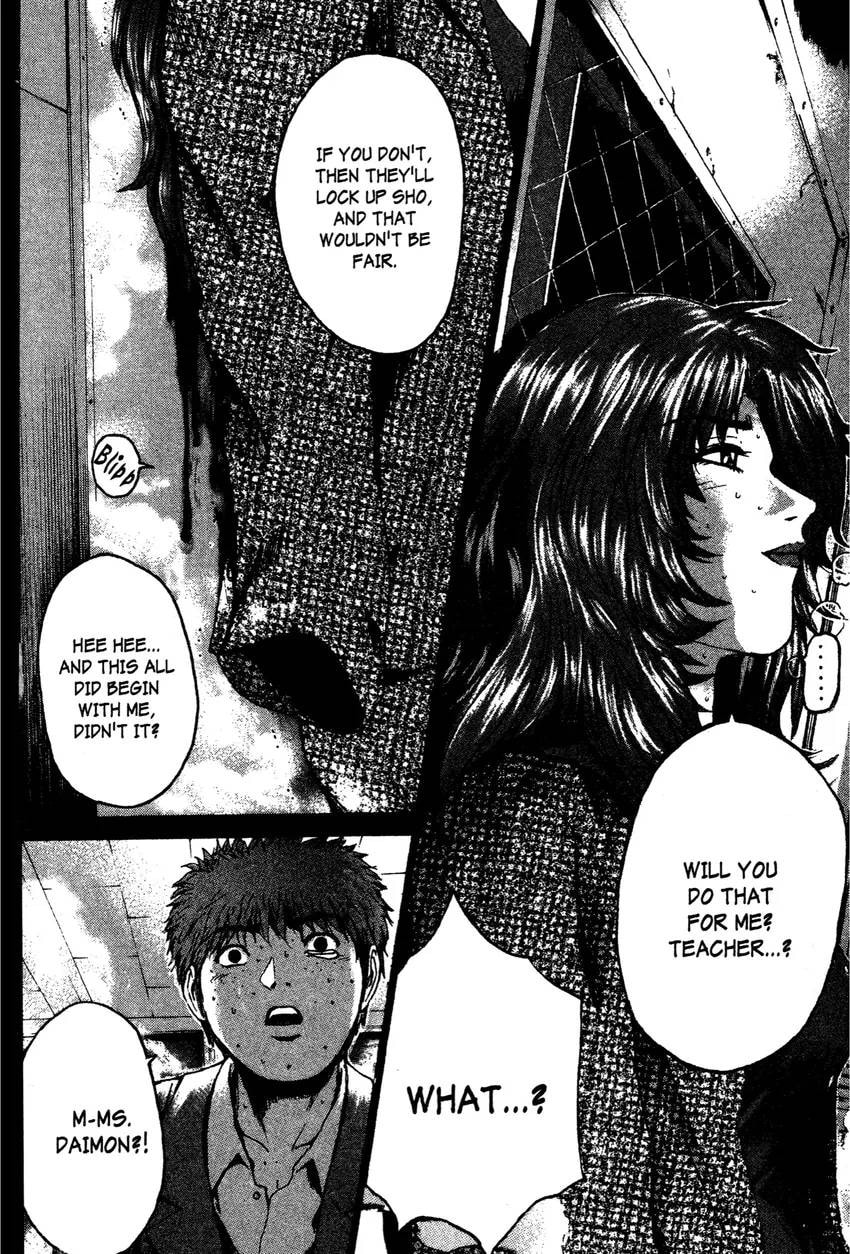 GTO: Great Teacher Onizuka Chapter 0 page 84 - 
