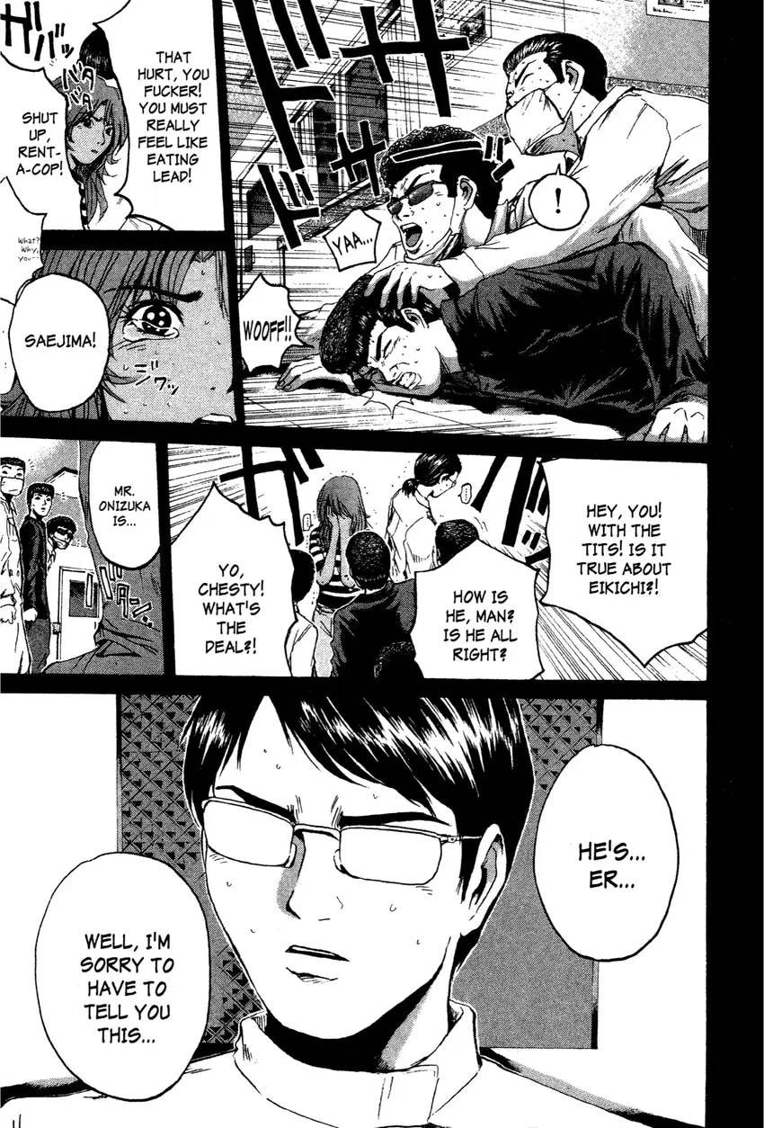 GTO: Great Teacher Onizuka Chapter 0 page 95 - 
