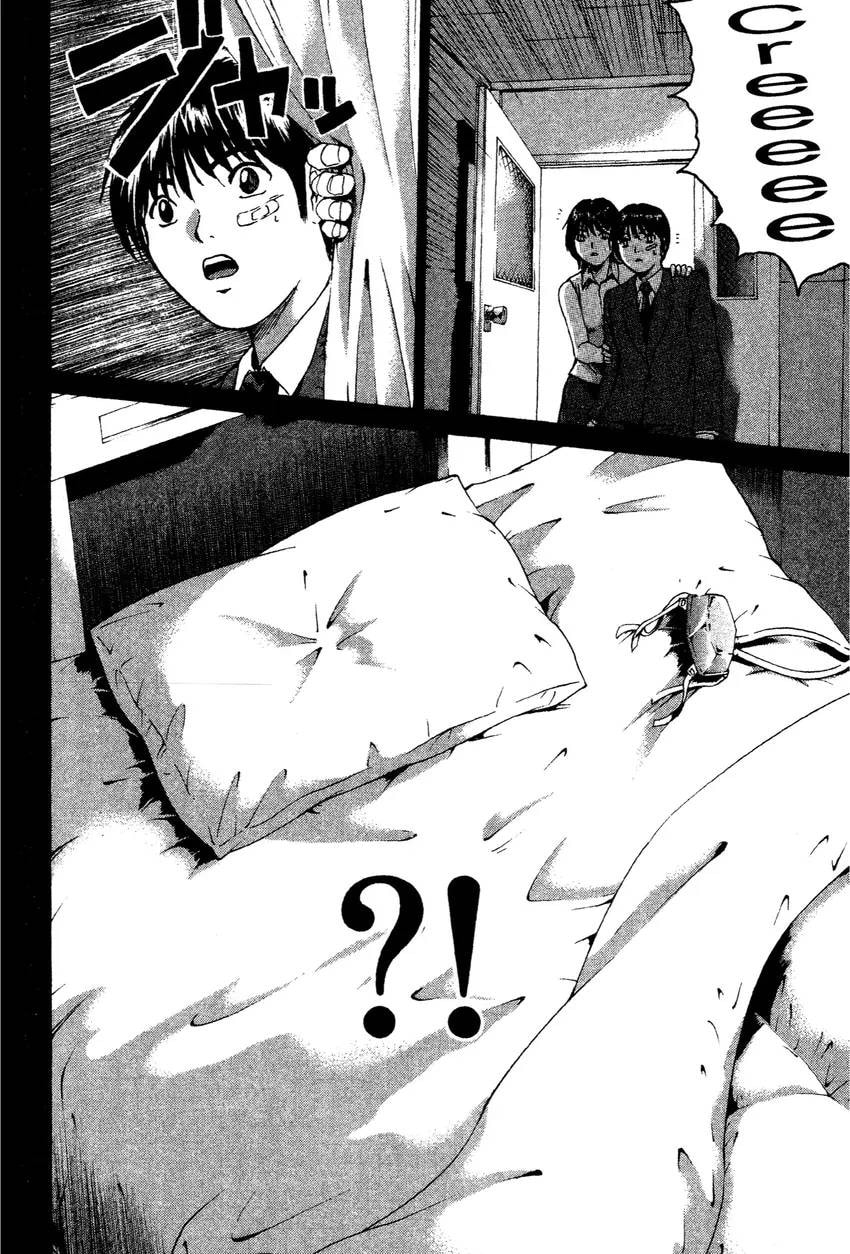 GTO: Great Teacher Onizuka Chapter 0 page 100 - 