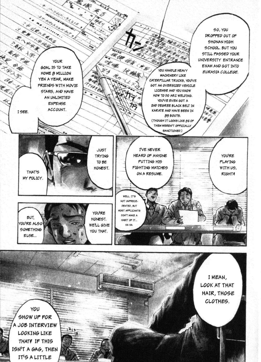 GTO: Great Teacher Onizuka Chapter 1 page 1 - 