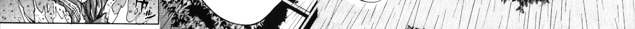 GTO: Great Teacher Onizuka Chapter 1 page 108 - 