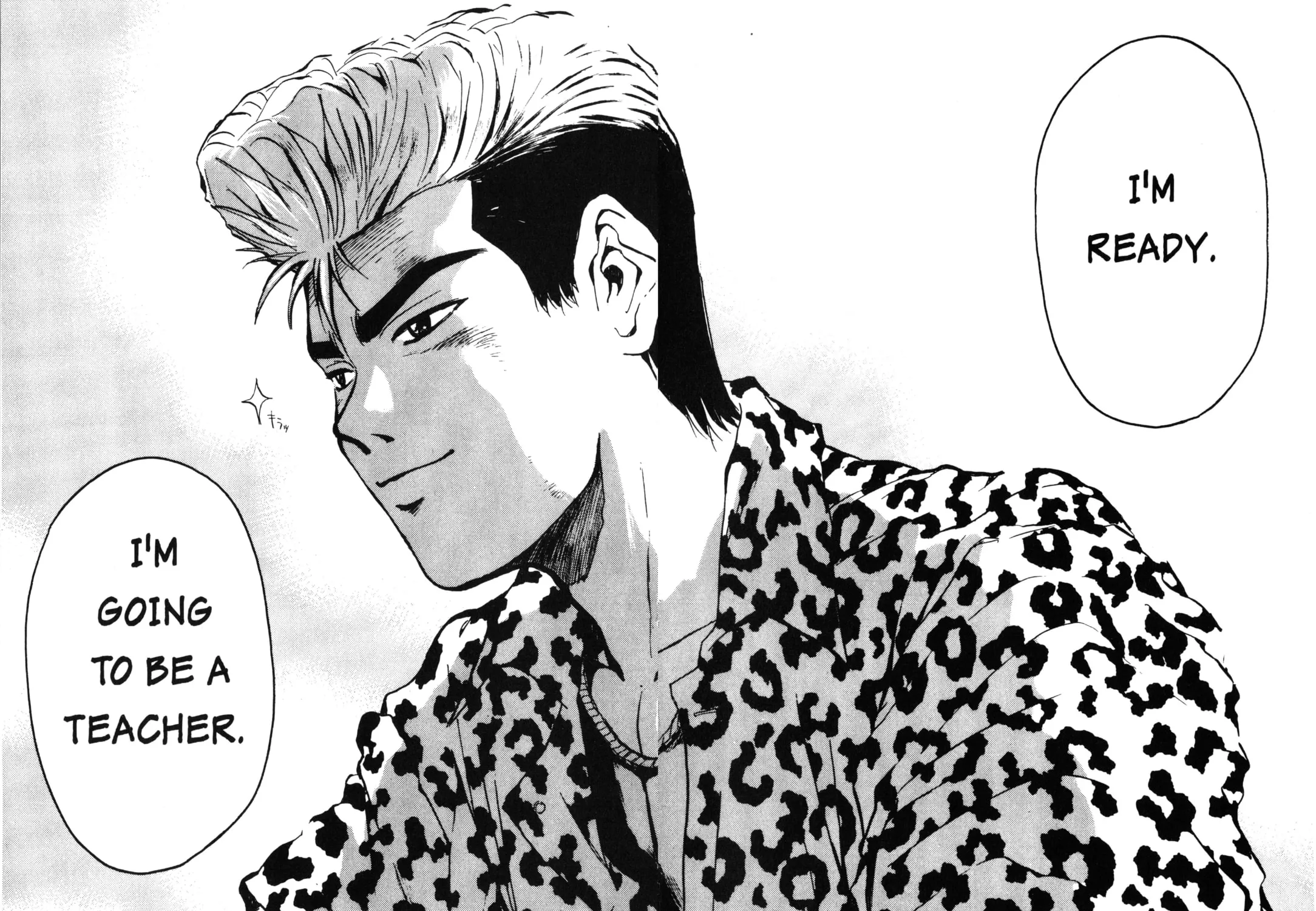 GTO: Great Teacher Onizuka Chapter 1 page 117 - 