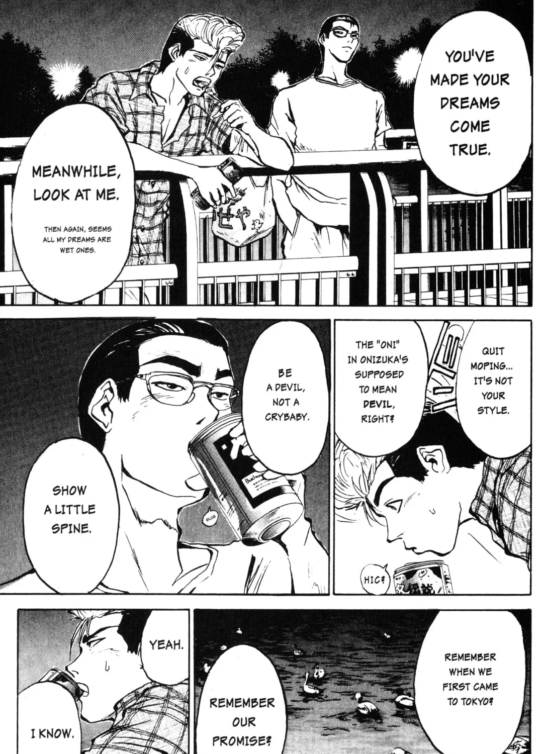 GTO: Great Teacher Onizuka Chapter 1 page 37 - 
