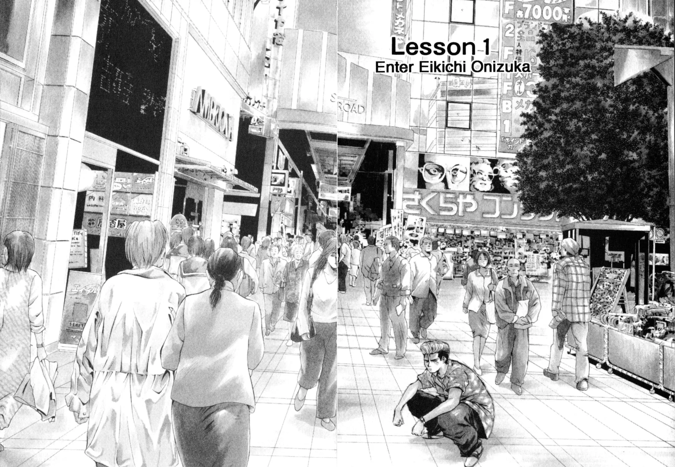 GTO: Great Teacher Onizuka Chapter 1 page 5 - 