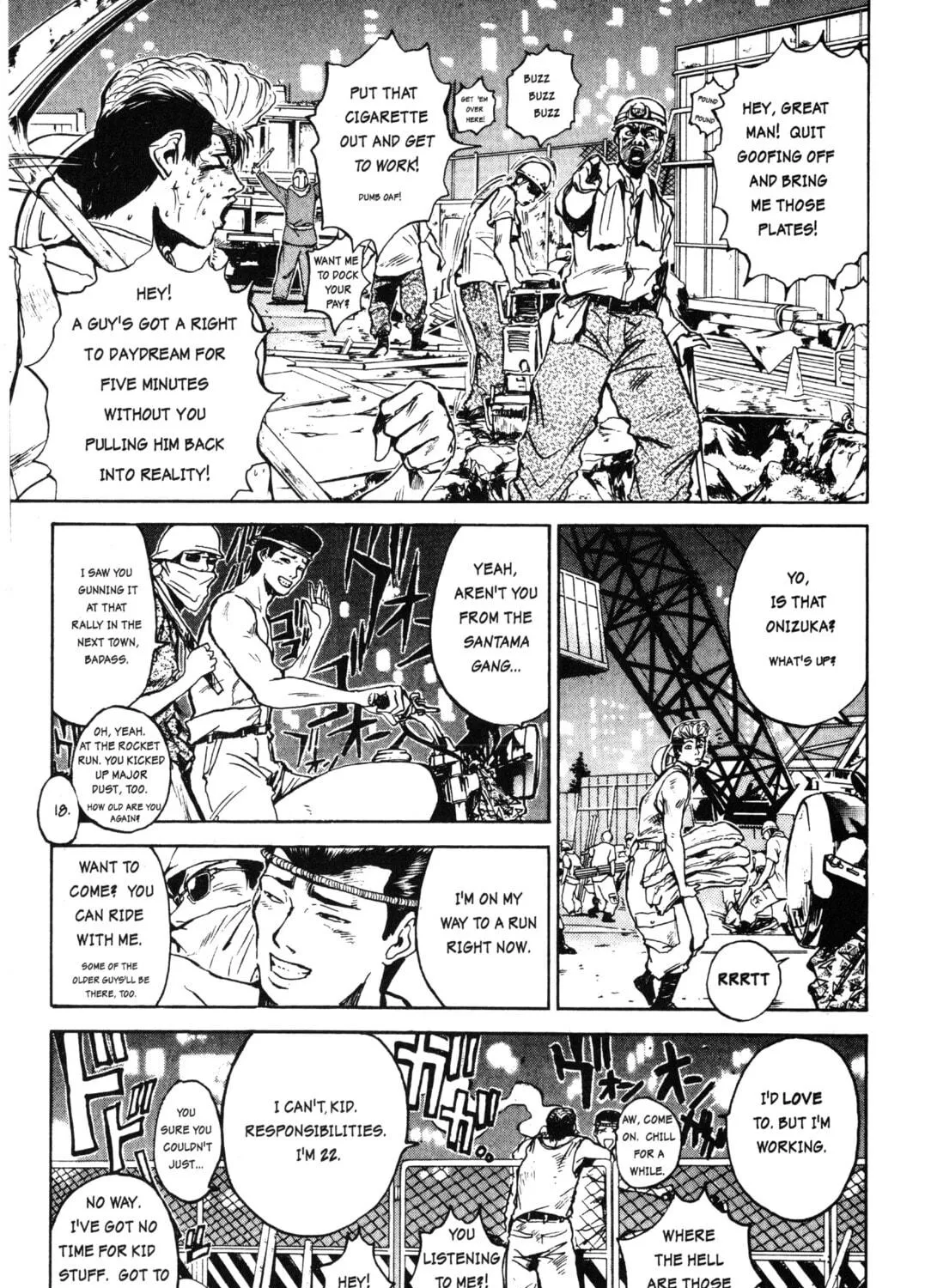 GTO: Great Teacher Onizuka Chapter 1 page 47 - 