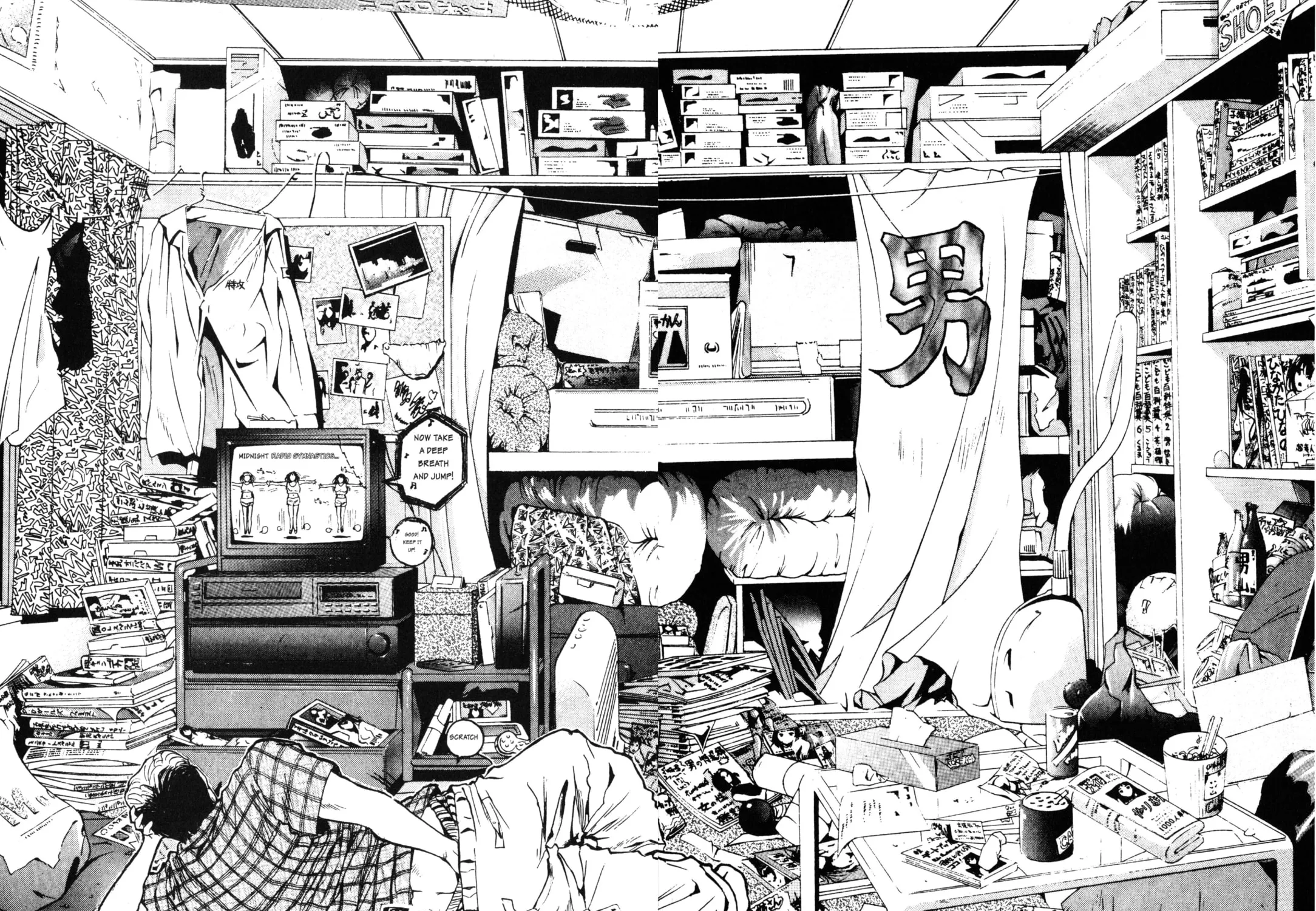 GTO: Great Teacher Onizuka Chapter 1 page 51 - 