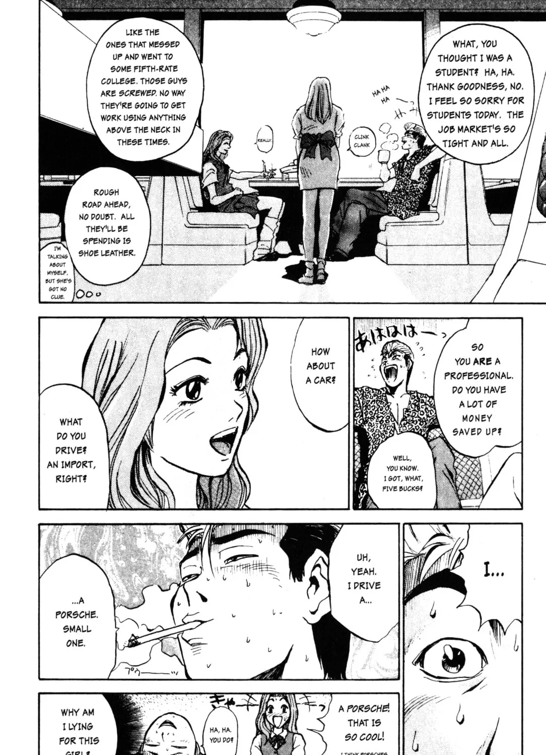 GTO: Great Teacher Onizuka Chapter 1 page 61 - 