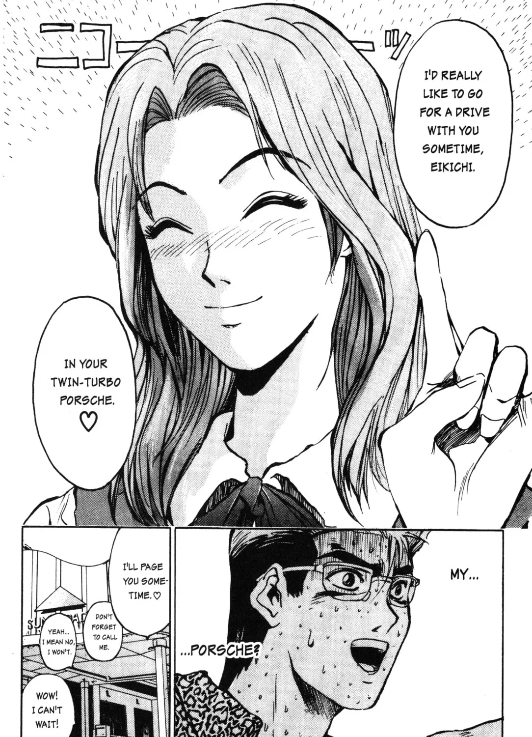 GTO: Great Teacher Onizuka Chapter 1 page 67 - 