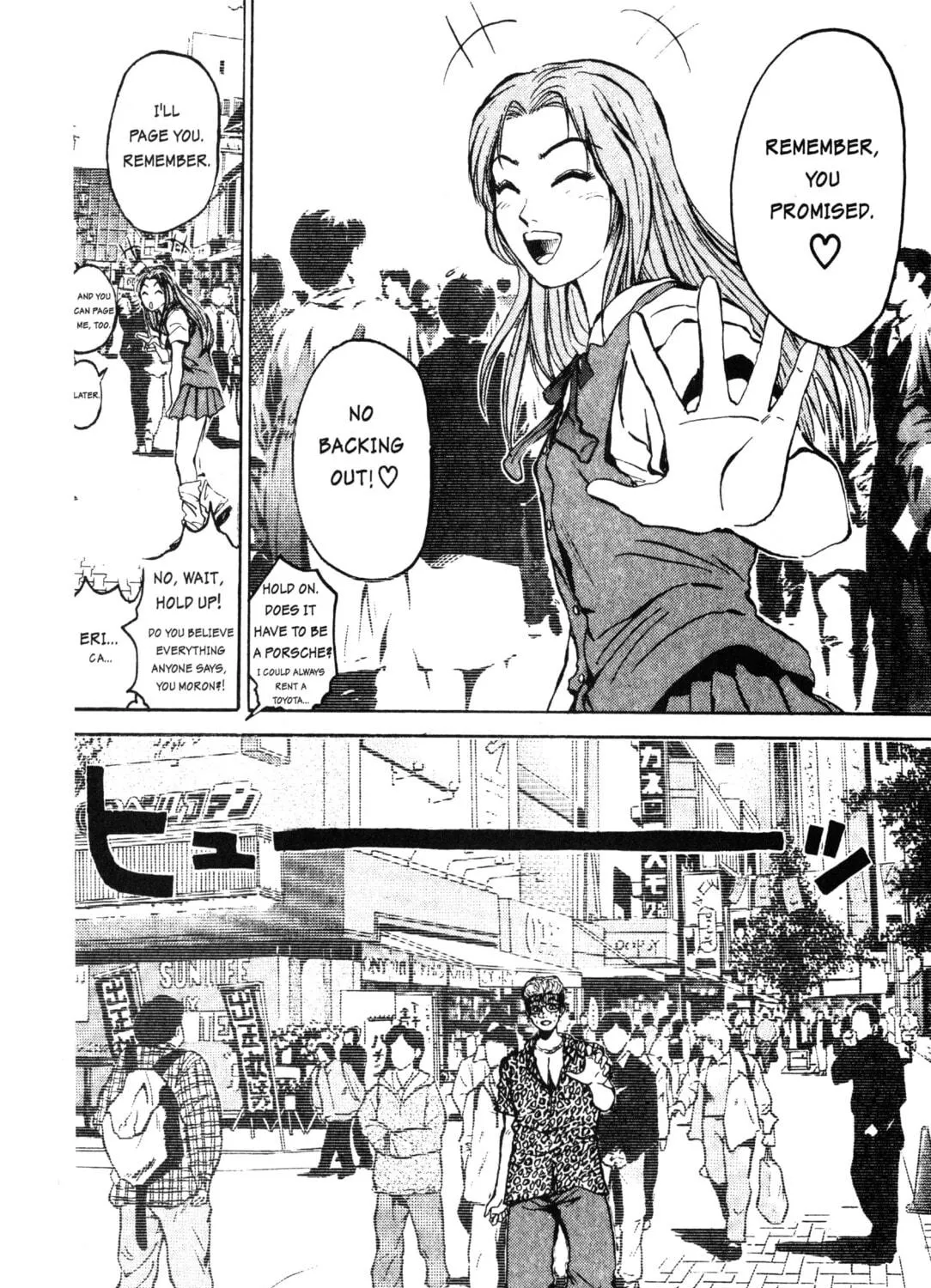 GTO: Great Teacher Onizuka Chapter 1 page 69 - 
