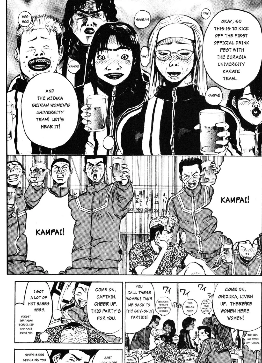 GTO: Great Teacher Onizuka Chapter 1 page 71 - 