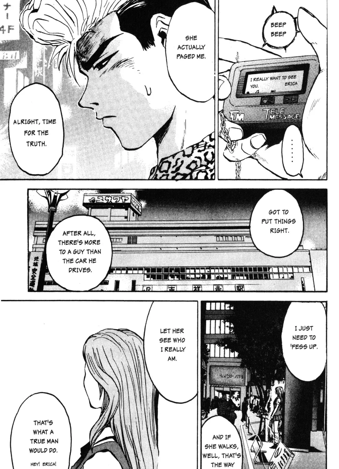 GTO: Great Teacher Onizuka Chapter 1 page 75 - 