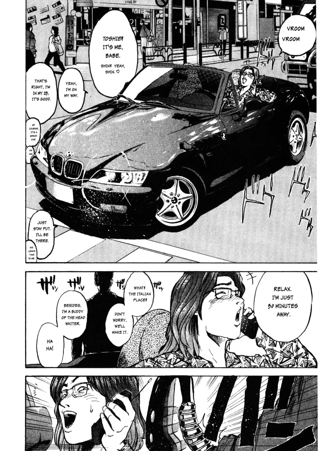 GTO: Great Teacher Onizuka Chapter 1 page 81 - 