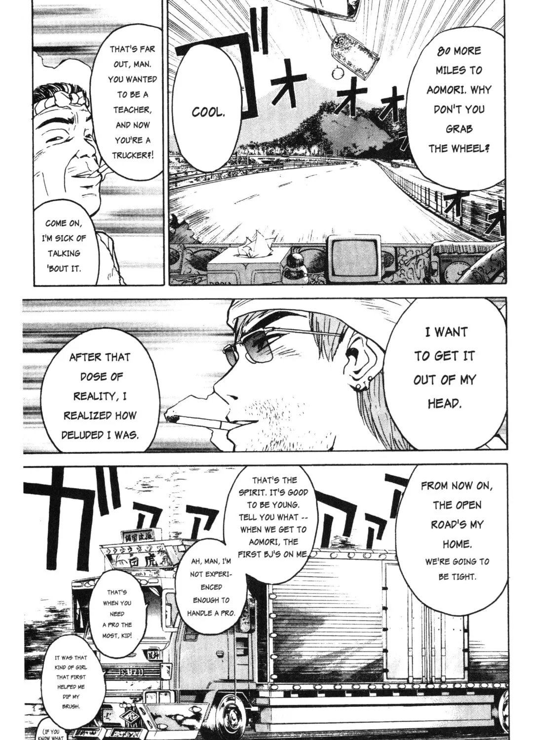 GTO: Great Teacher Onizuka Chapter 10 page 15 - 