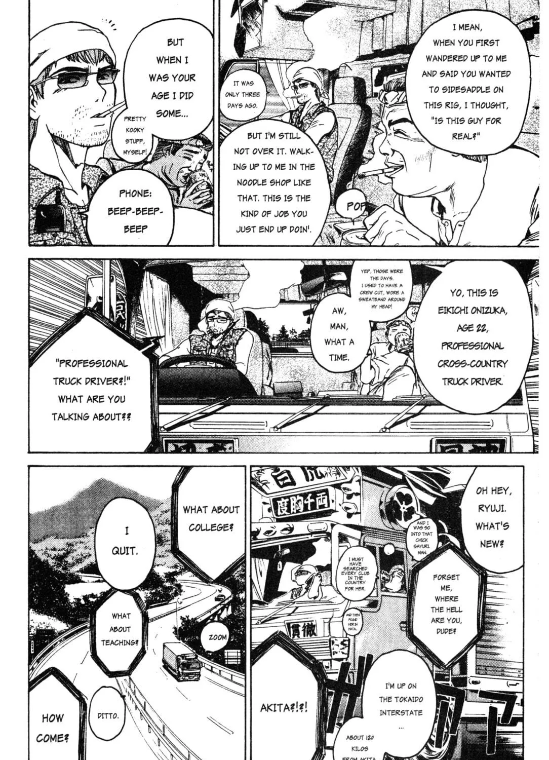 GTO: Great Teacher Onizuka Chapter 10 page 17 - 