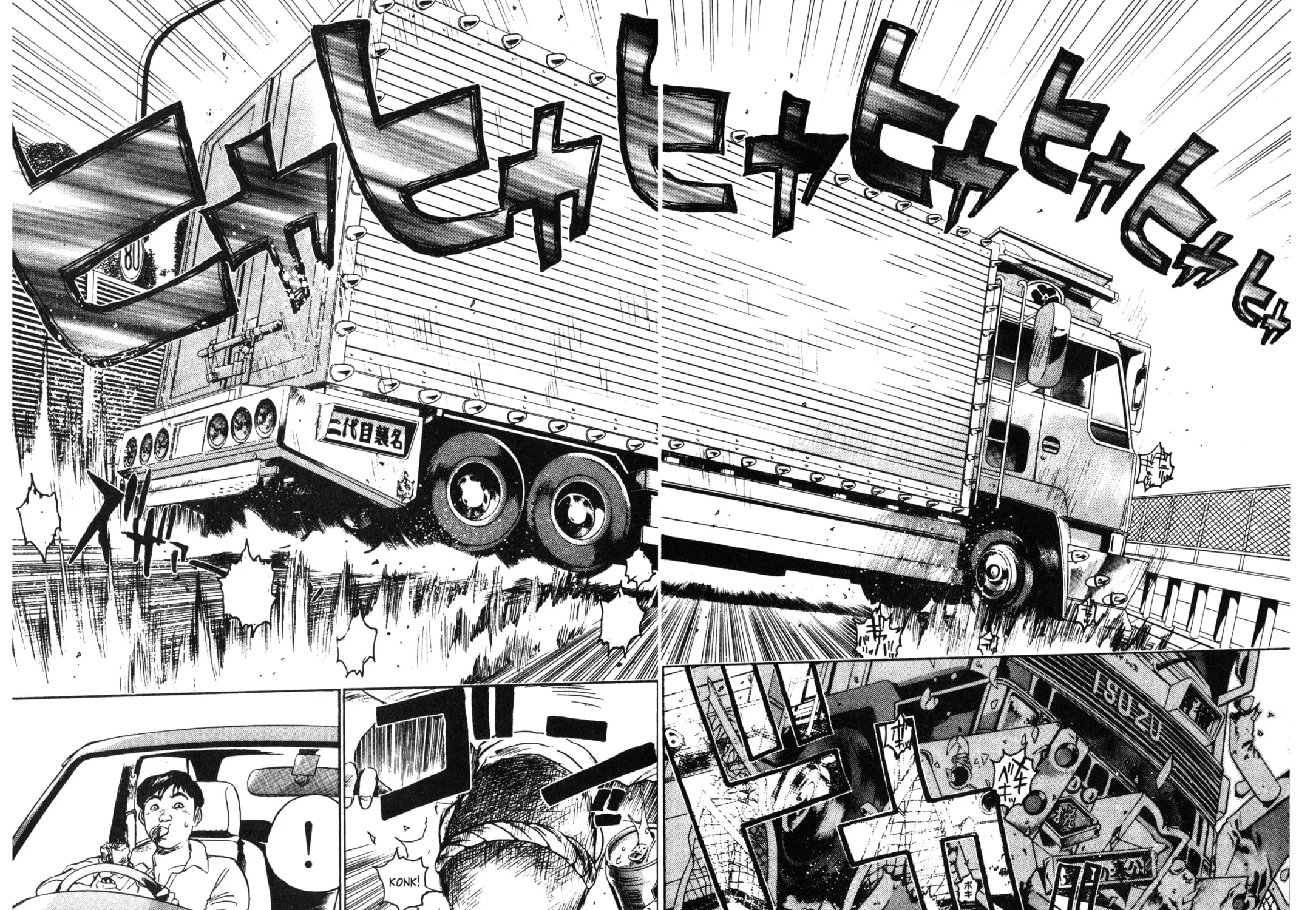 GTO: Great Teacher Onizuka Chapter 10 page 21 - 