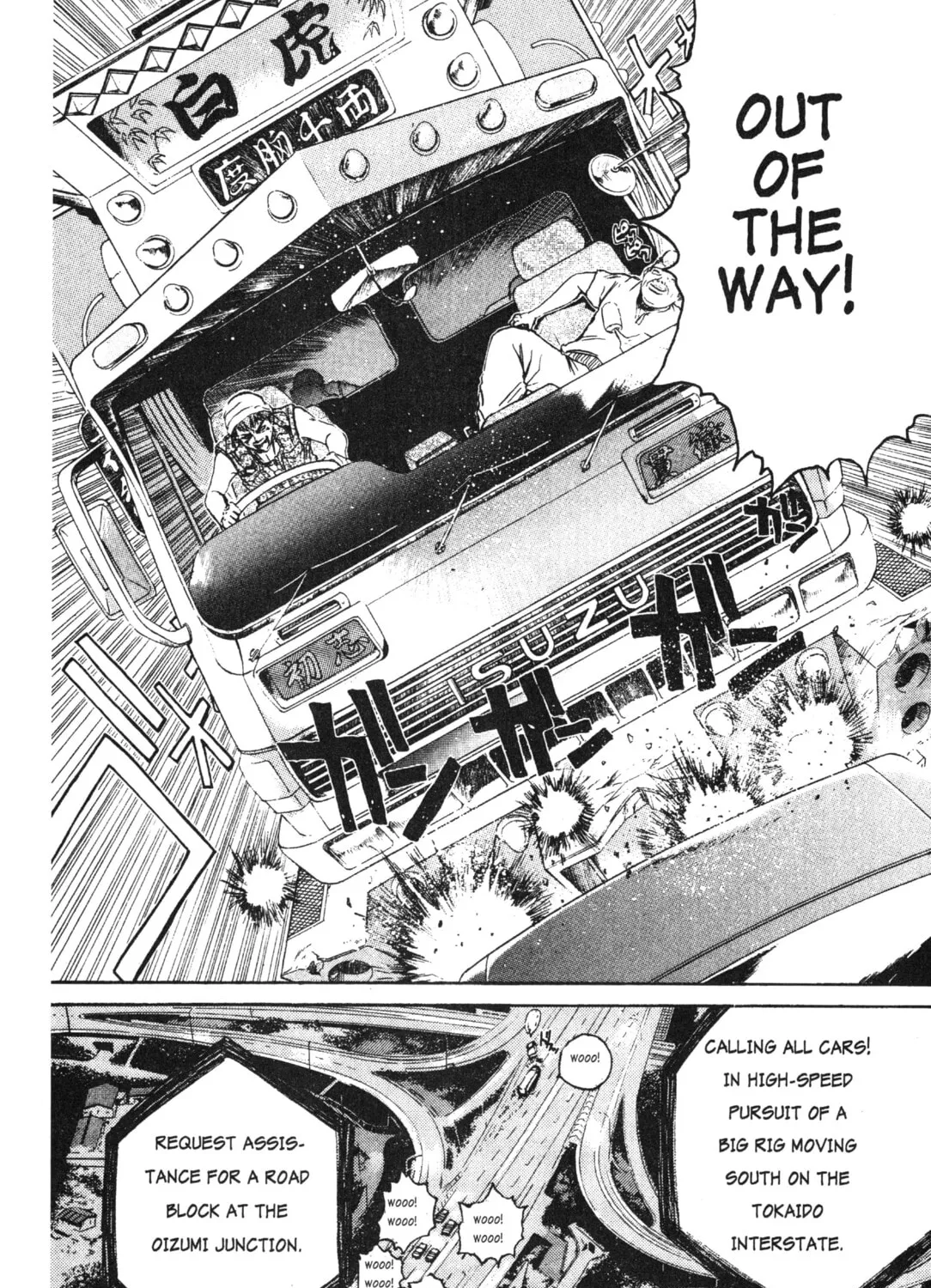 GTO: Great Teacher Onizuka Chapter 10 page 25 - 