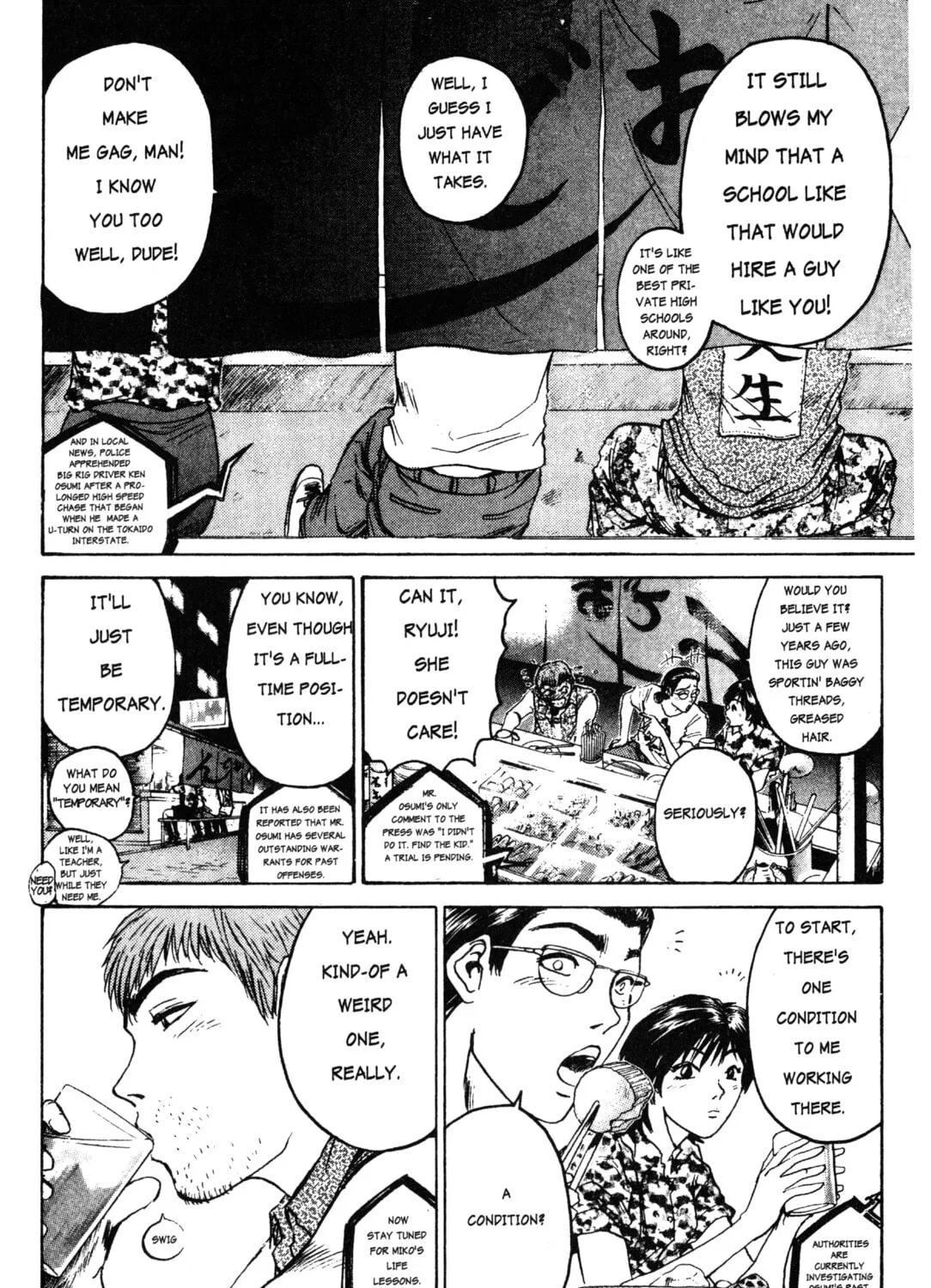 GTO: Great Teacher Onizuka Chapter 11 page 27 - 