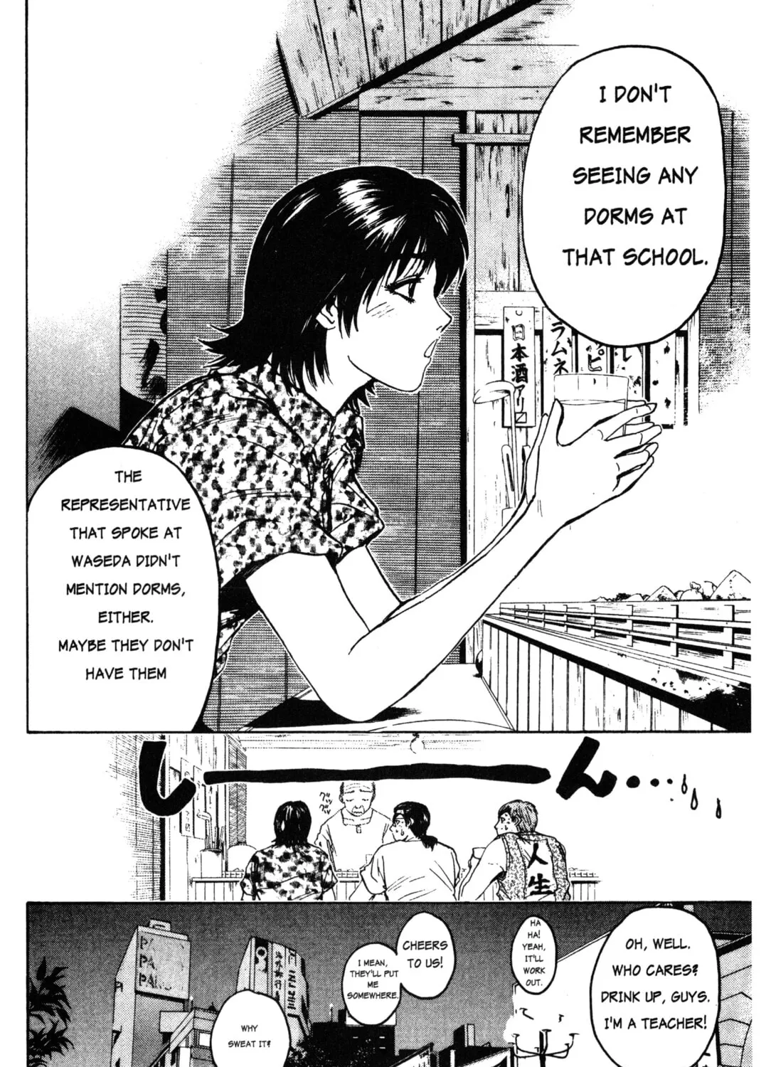 GTO: Great Teacher Onizuka Chapter 11 page 31 - 