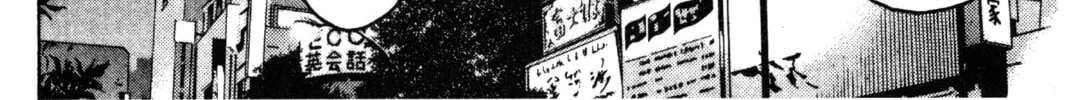 GTO: Great Teacher Onizuka Chapter 11 page 32 - 