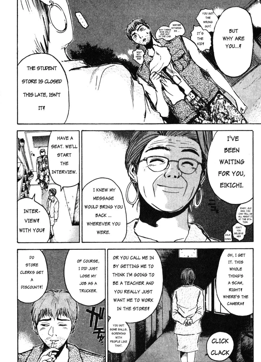 GTO: Great Teacher Onizuka Chapter 11 page 5 - 