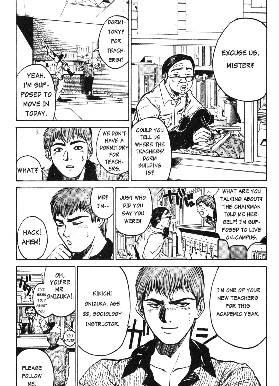 GTO: Great Teacher Onizuka Chapter 12 page 21 - 