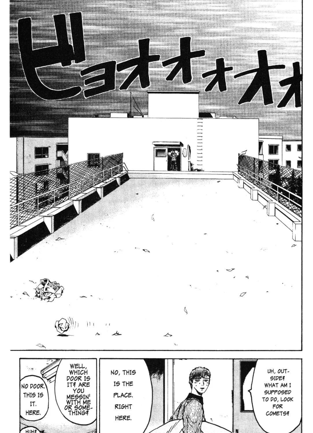 GTO: Great Teacher Onizuka Chapter 12 page 25 - 