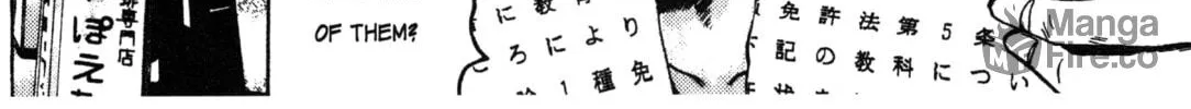 GTO: Great Teacher Onizuka Chapter 12 page 6 - 